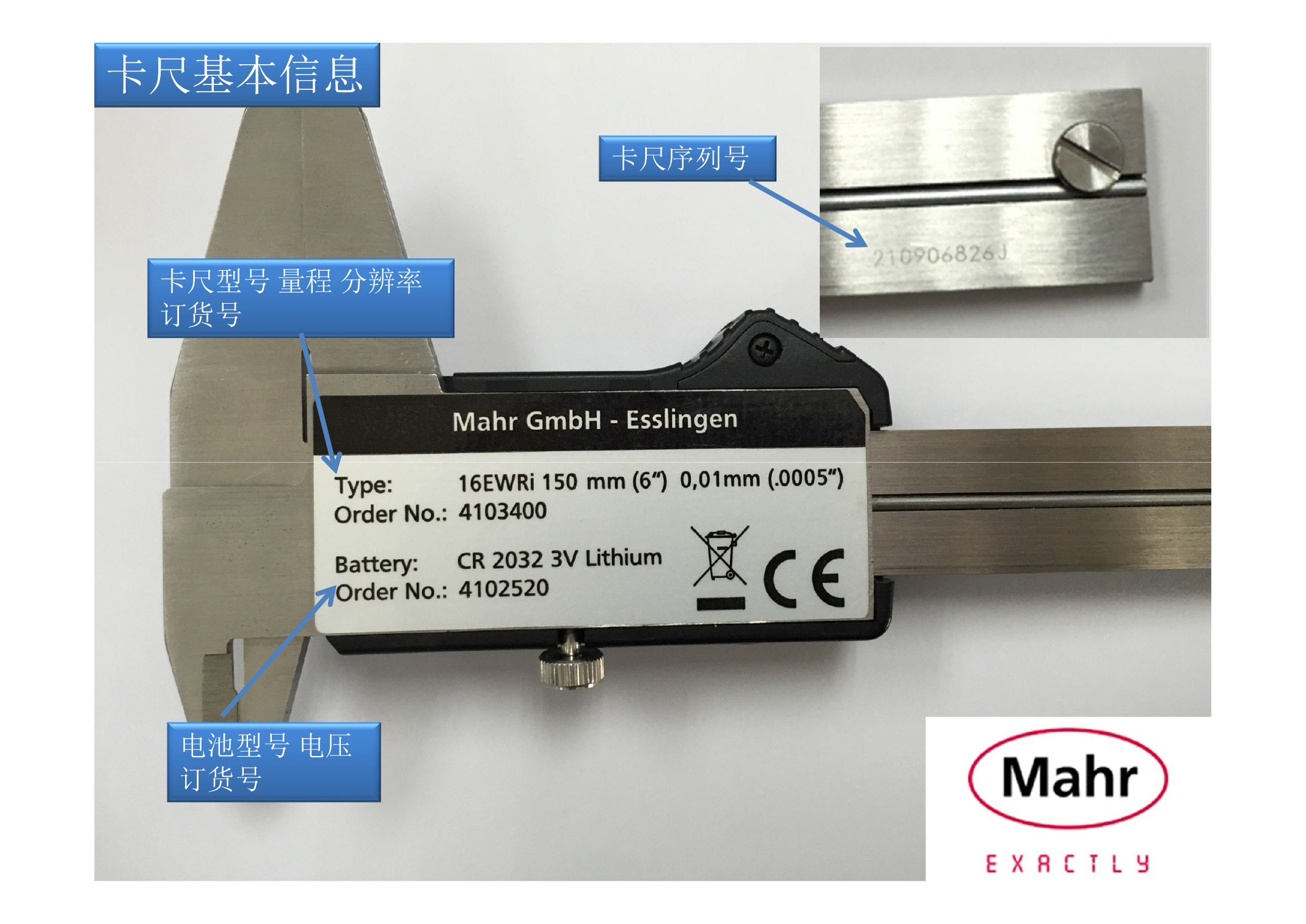 MR-005 马尔无线数显卡尺16EWRi操作说明书（图文）-3