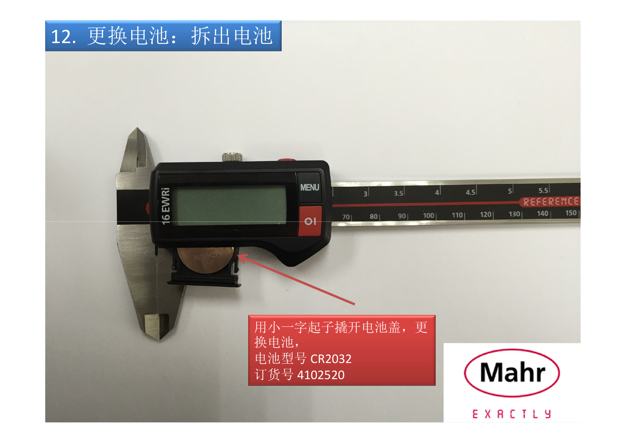 MR-005 马尔无线数显卡尺16EWRi操作说明书（图文）-26