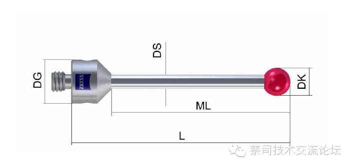 蔡司三坐标测针