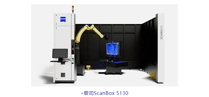蔡司ScanBox 5130