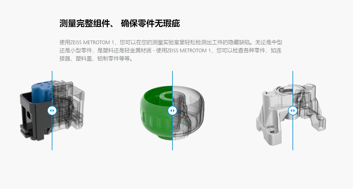 工业CT