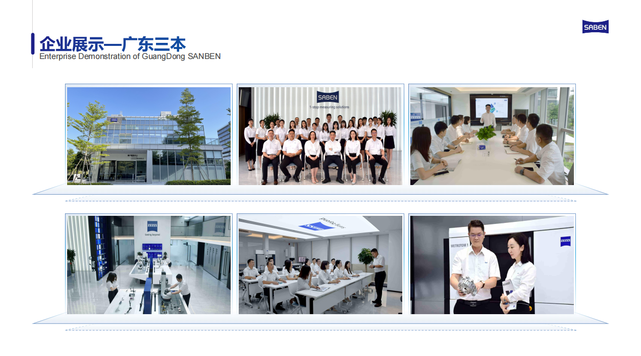 蔡司三坐标测量仪厂家