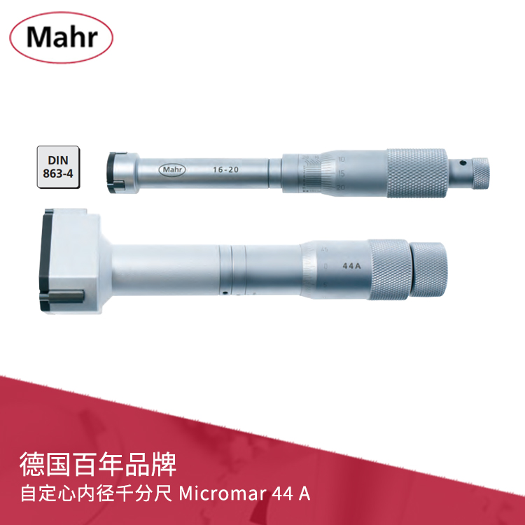 刻度三爪自定心内径千分尺 Micromar 44 A