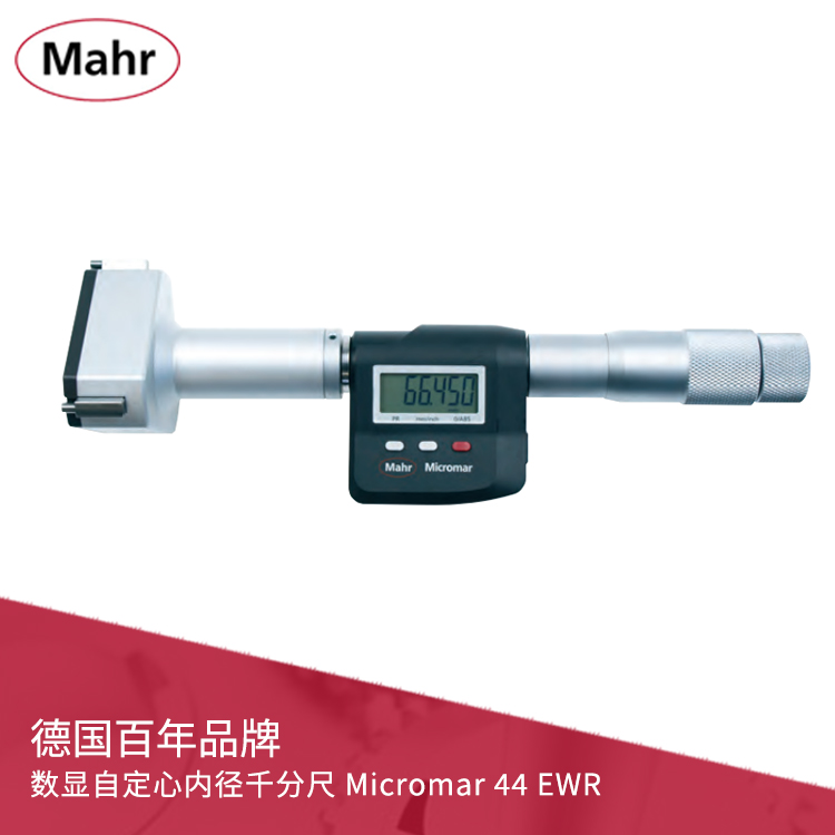 数显三爪自定心内径千分尺 Micromar 44 EWR