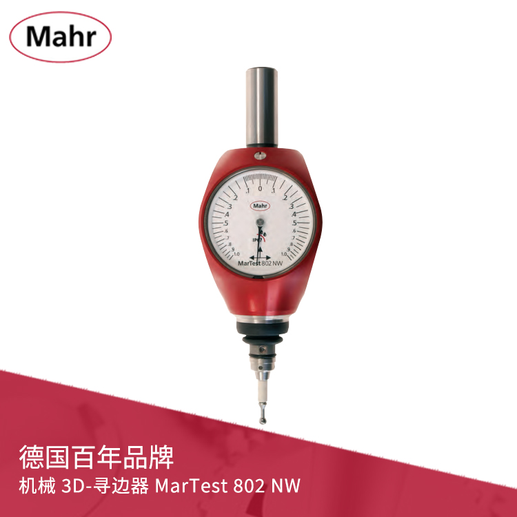机械带表 3D-寻边器 MarTest 802 NW