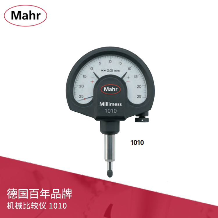 机械比较仪 1010