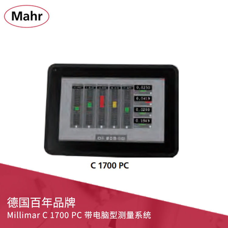 PC 带电脑型测量系统 Millimar C 1700