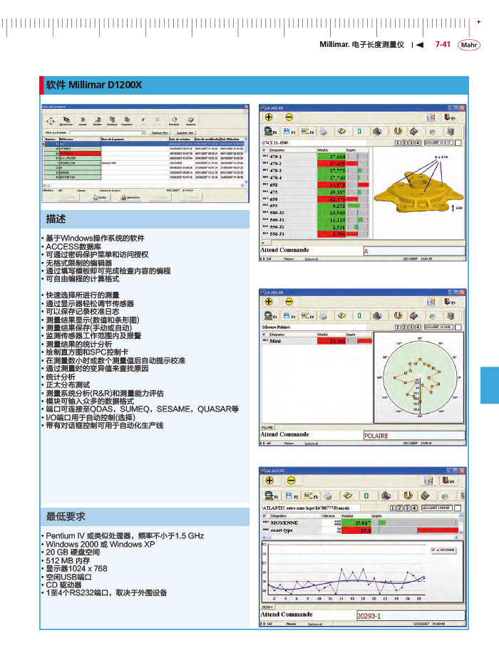 三本2018马尔 Mahr catalog-259