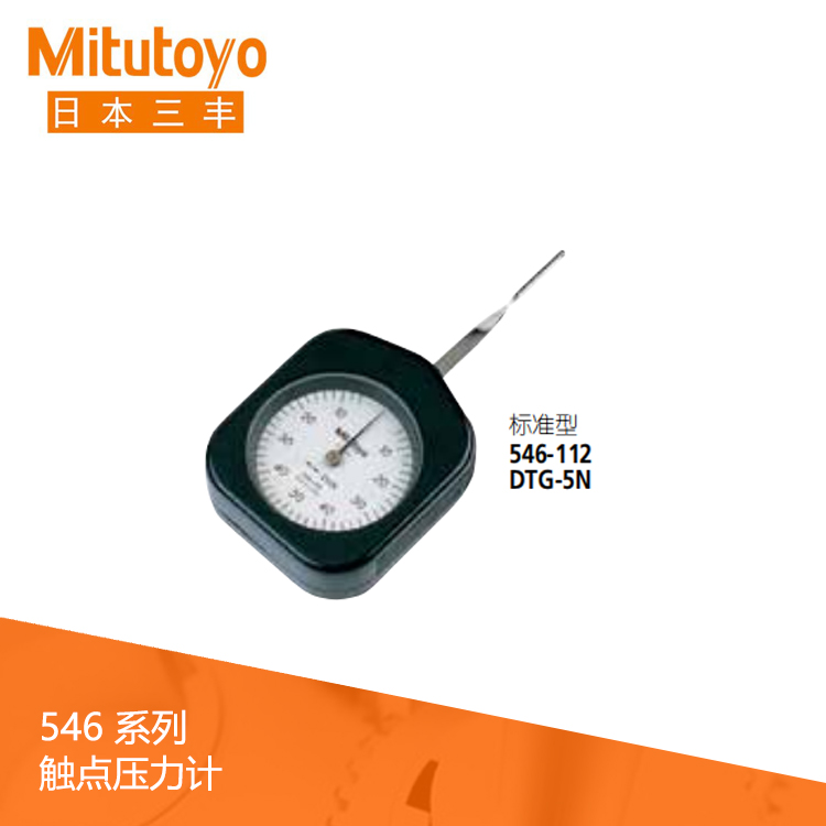 546系列 指针式触点压力计 DTG-5N