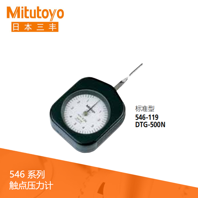 546系列 指针式触点压力计 DTG-500N