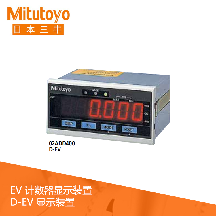 EV 计数器显示装置 D-EV