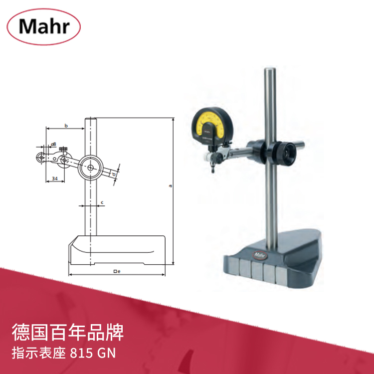 Mahr指示表座 815 GN