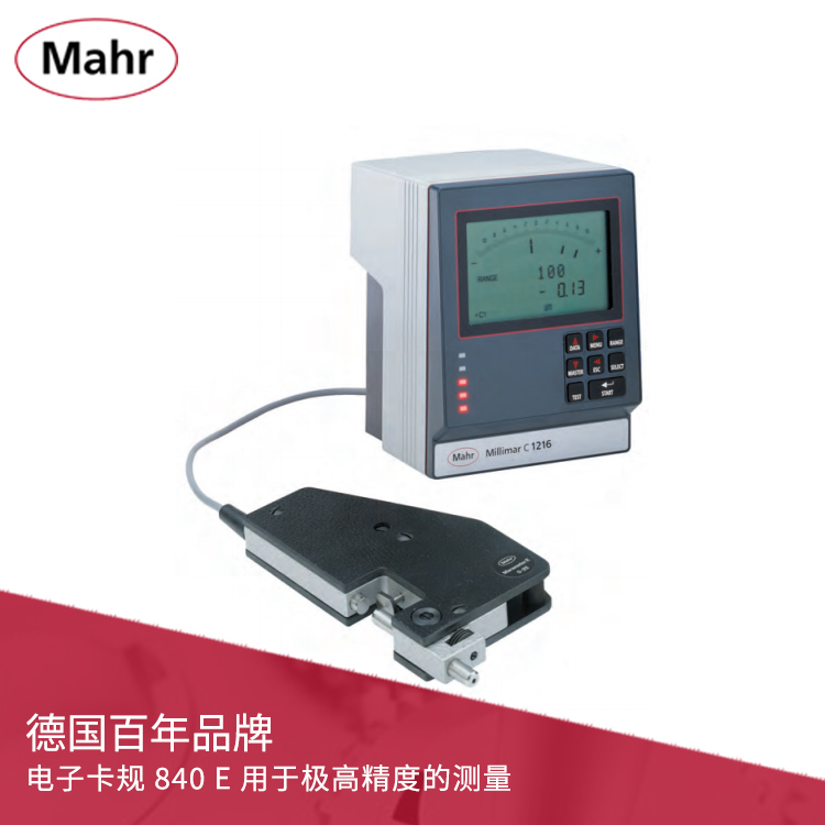 数显电子卡规 840 E 用于极高精度的测量