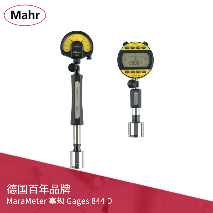 孔径测量带表量仪 内置弹簧塞规 Gages 844 D