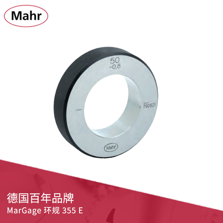 Mahr 环规 355 E