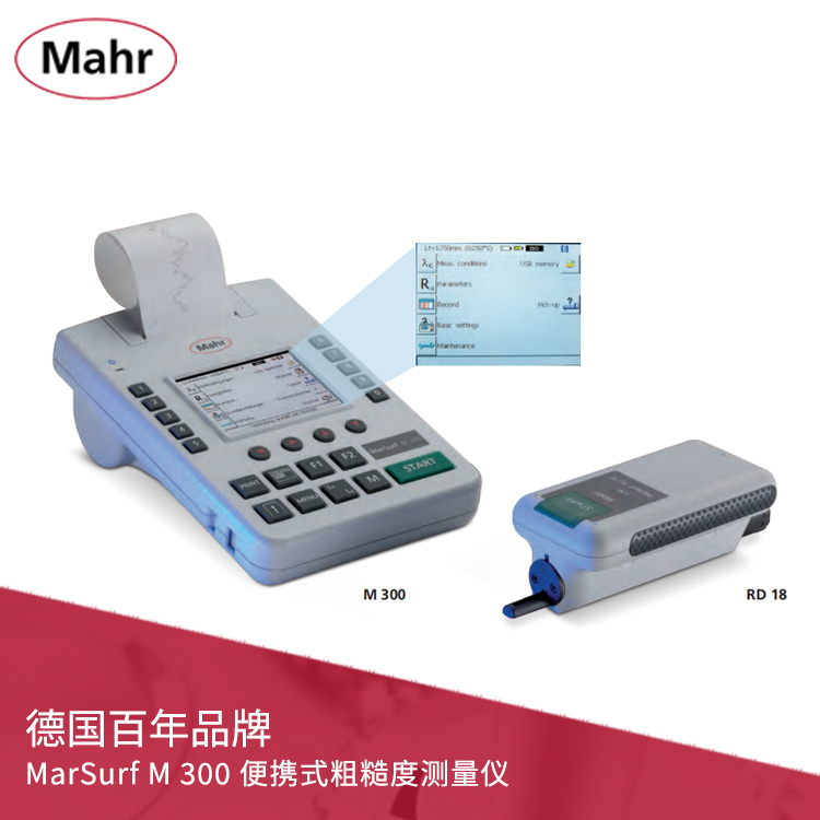 便携式粗糙度测量仪 MarSurf M 300