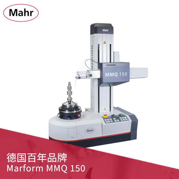 马尔MarForm MMQ 150 圆度圆柱形状测量仪