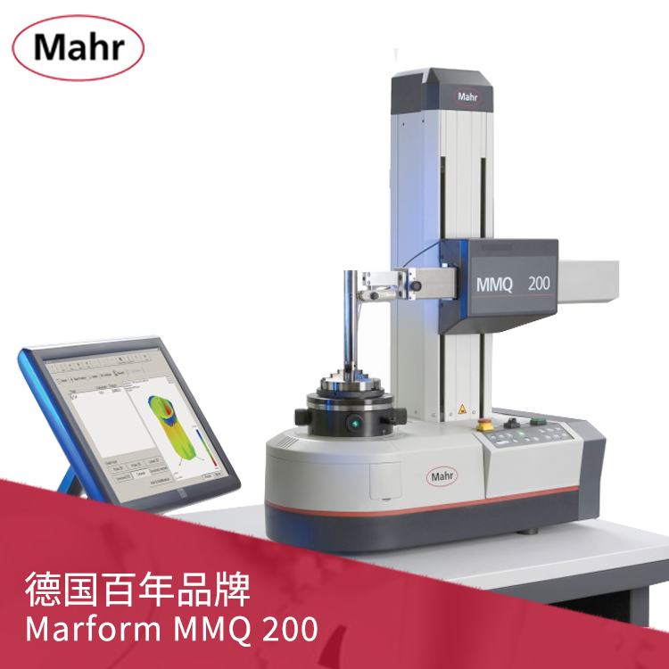 马尔MarForm MMQ 200圆度圆柱形状测量仪