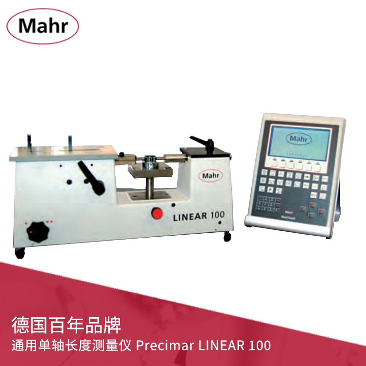 通用单轴长度测量仪 Precimar LINEAR 100