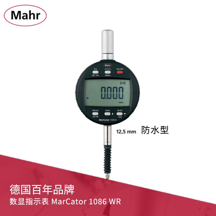 IP54防水型数显千分表 数据输出 MarCator 1086 WR