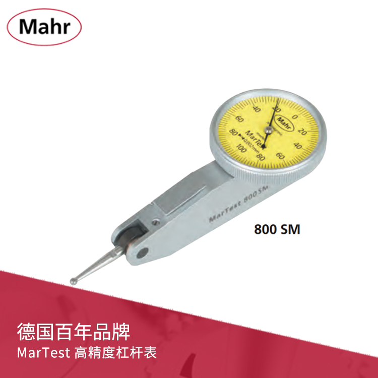 高精度杠杆表 MarTest 800 SM