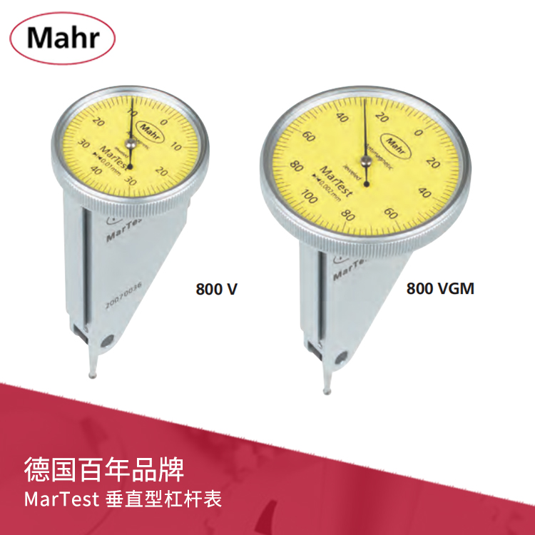 垂直型杠杆表 MarTest 800 V