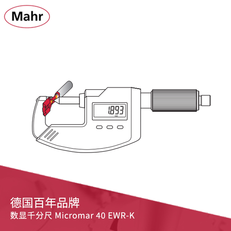 IP65尖头数显千分尺 无线数据传输 icromar 40 EWR-K