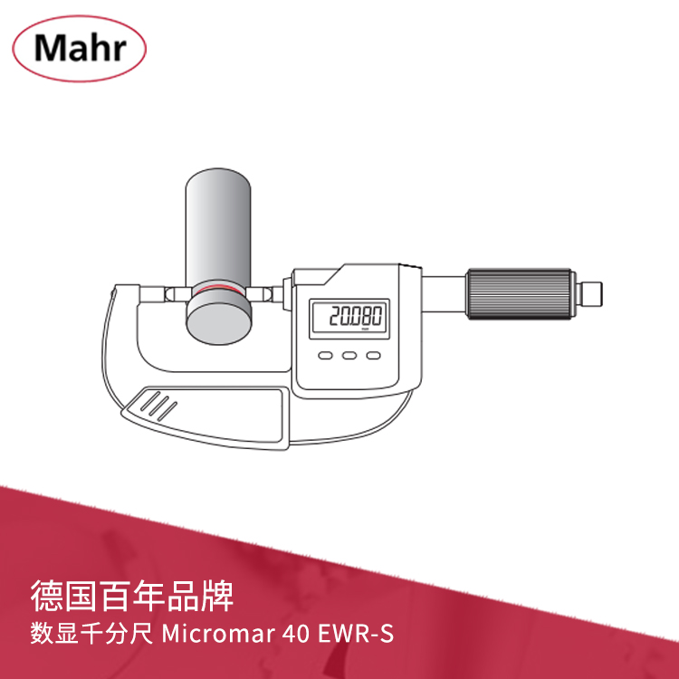 IP54凹槽/槽数显千分尺直进式丝杆 无线数据传输 Micromar 40 EWR-S