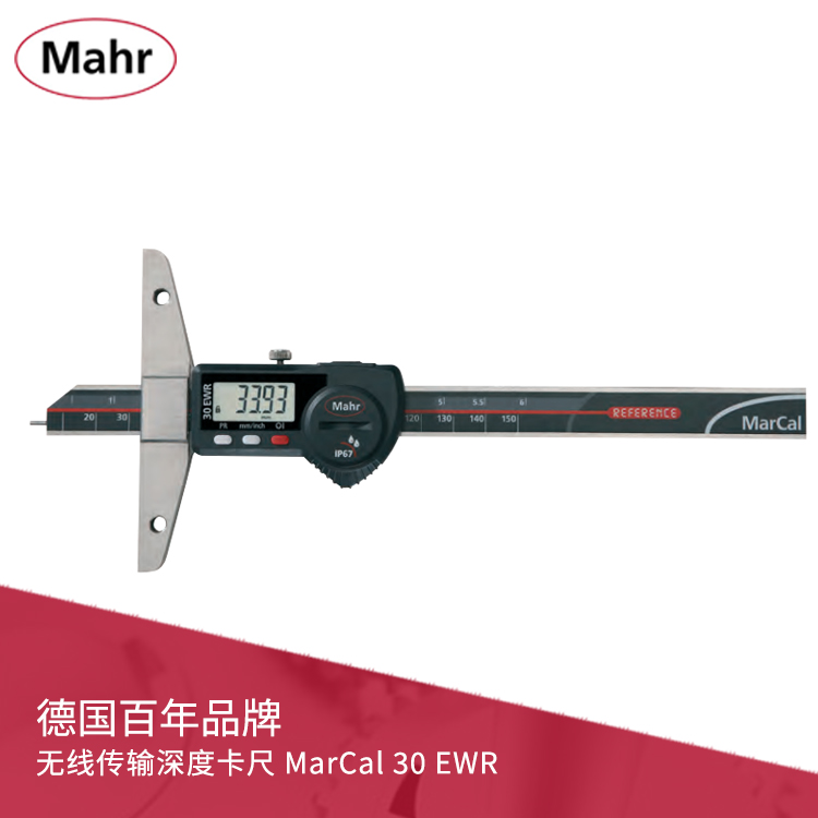 IP67数显深度卡尺 数据输出 MarCal 30EWR