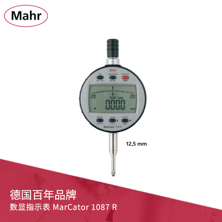 IP42数显指示表 数据输出用于动态测量 MarCator 1087 R