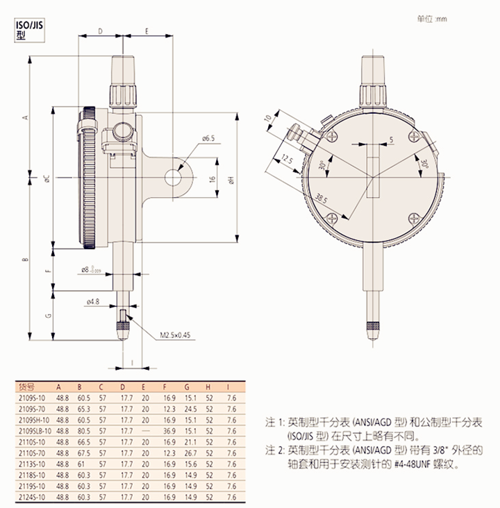 2109-WJ-4_副本